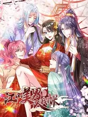 明星大侦探 中文字幕